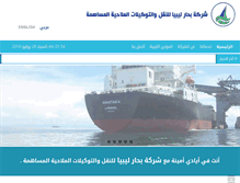 Tablet Screenshot of libyanseas.com